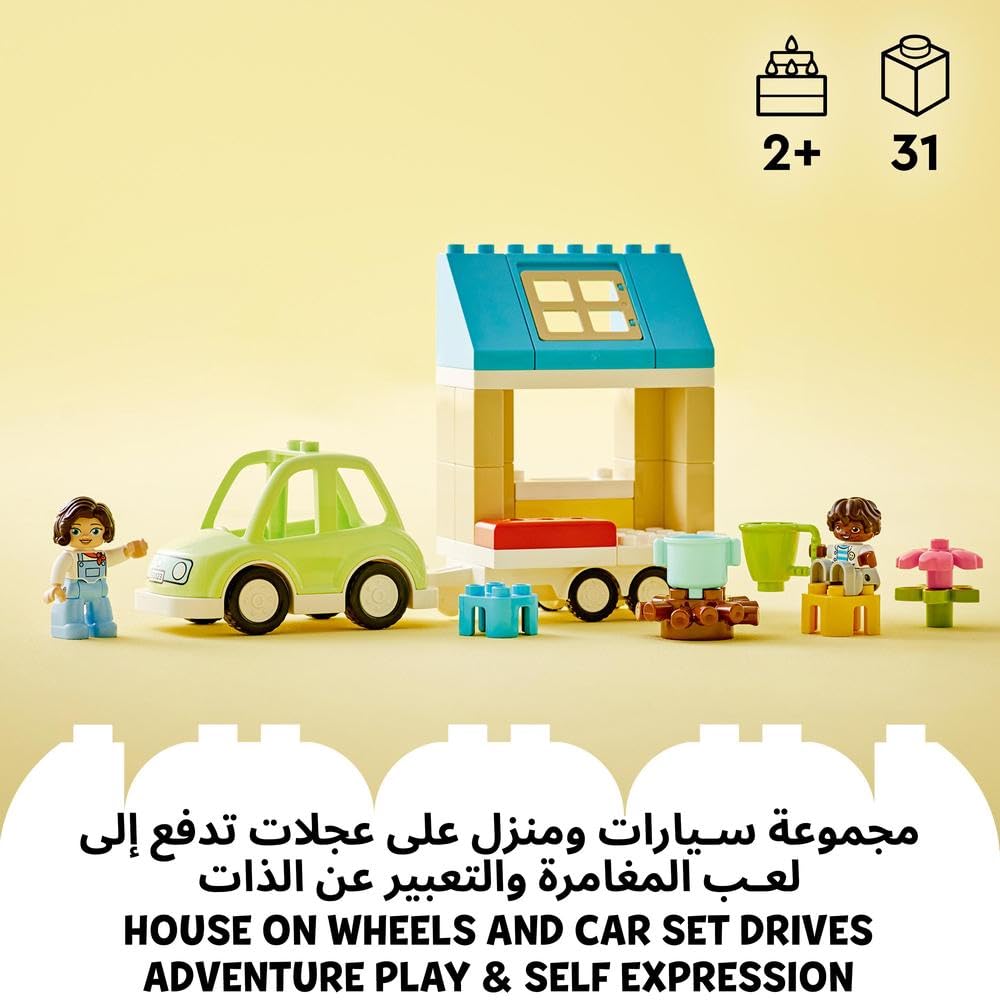 LEGO® DUPLO® Family House on Wheels 